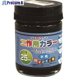 AgyCg HpJ[ 25ML  00001-22219 12 205-4366 ysxρz