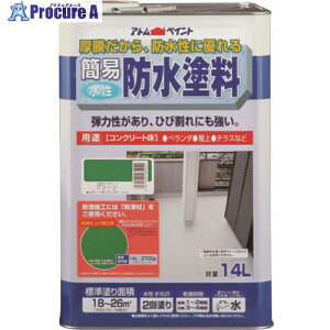 AgyCg ȈՖhh 14L O[ 00001-16401 1 228-0226yϕszysxρz