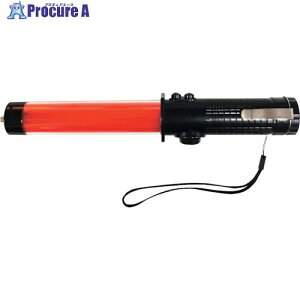 セーフラン マグネット付き多機能LED誘導ライト 全長約30cm 14509 1本 ■▼269-1115【代引決済不可】【送料都度見積】