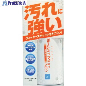 CCi �X�}�[�g�~�X�g NEO �a���^�C�v 180ml 0330184 30�� ����338-8377 �y�����s�x���ρz