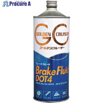 楽天市場】ブレーキフルード dot3 18lの通販