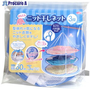 ACfBA 񂽂jbglbg3i 1008944 1 350-1427 ysxρz