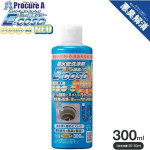 ACfBA E-COSO rǐNEO 300mL 1009639 1 499-1622 ysxρz