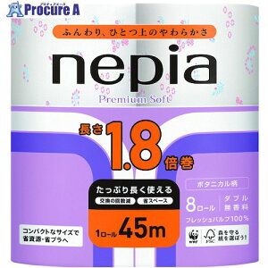 lsA gCbgy[p[ lsA v~A\tg1.8{ 45M 8[ _uvg 8(PKCS) 27377 1P[X 507-7070yϕszysxρz