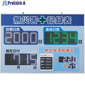 Ώ\ LEDЊQL^\ LEDF:/ JEgUP{J_[@\{w(WBGT)AxAx\@\ 598×845mm p 229014 1 663-1026