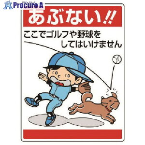 jbg CXgW ԂȂIŃSt 837-07 1 743-6106 ysxρz