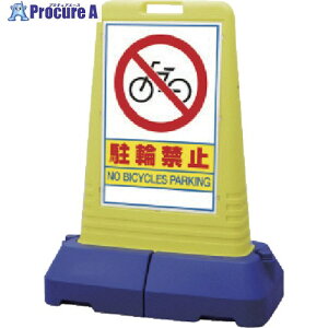 jbg #TCL[ug[֋֎~  840×470×1100H 865-422 1 811-5816 ysxρz