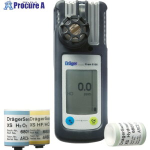 Drager KXmx X-am5100 tbf 5365524-01 1 855-8255