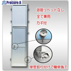 �Q�[�g�H�� �A���~������� ����3.0m ���͂� AD-W30 1�� ����582-7155 �y�����s�x���ρz