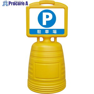 Ώ\ hVbƃTCX^h PEԏ 840×380mm ʕ\^Cv |vs 397311 1 661-8479 ysxρz