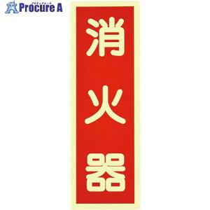 Ώ\ Px~XebJ[W Ί  240×80mm 364015 1 662-4644 ysxρz