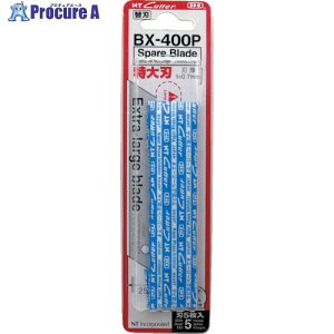 NT IX-500P��p����n BX-400P 10�p�b�N ����853-3829�y������ϕs�z�y�����s�x���ρz