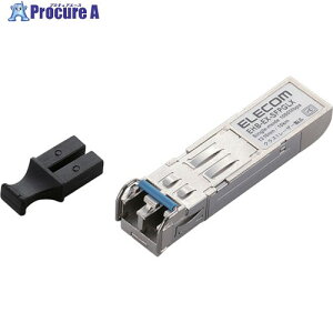 ELECOM XCb`pSFPW[ 1000BASE-LX EHB-EX-SFPGLX 1 130-3333yϕsz