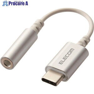ELECOM CzEwbhzp USB Type-CϊP[u EHP-C35DS01SV 1{ 138-2804yϕsz