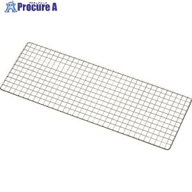 TKG SA焼鳥器用焼アミ 中 DYK12002 1個 ■▼138-8091 【送料都度見積】