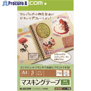 ELECOM }XLOe[vxp t[Jbg^Cv A4TCY 5 EDT-MTA4 1 147-4137yϕsz