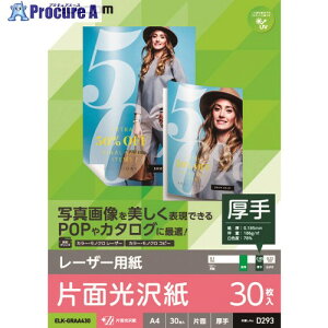 ELECOM [U[p///Ж/A4/30 ELK-GRAA430 1 157-7542