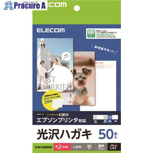 ELECOM nKL///Gv\p/50 EJH-EGNH50 1 159-6384