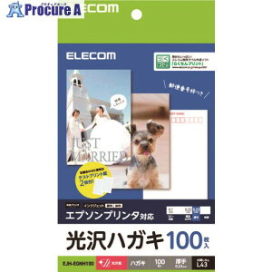 ELECOM nKL///Gv\p/100 EJH-EGNH100 1 159-6402