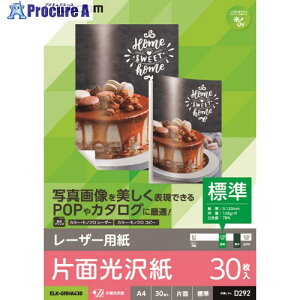 ELECOM [U[p//W/Ж/A4/30 ELK-GRHA430 1 159-8020