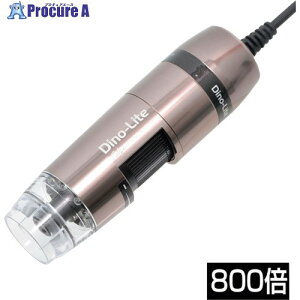 Dino]Lite Dino-Lite Edge S AXH/FLC 800x DINOAM7515MT8A 1 435-8536yϕszysxρz