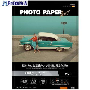 ELECOM ʐ^p ʐ^pA[gy[p[ }bg GAEH[ A3 10 EJK-AWA310 1 503-1816
