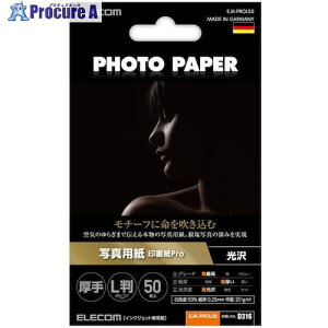 ELECOM ʐ^p 掆Pro  L 50 EJK-PROL50 1 503-1831