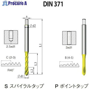 NOGA DIN-371 ʗpXpC^bv8-36UNF XT5 SD1C836UNF2B5XT 10{ 504-9683 ysxρz