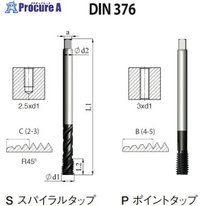 NOGA DIN-376 ���@�\HPC�X�p�C�����^�b�v1/2-13UNC XT3 SD6C50013UNC2X3 5�{ ����504-9722 �y�����s�x���ρz