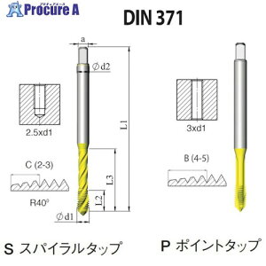 NOGA DIN-371 ʗpXpC^bvM8x1.0 XT5 SD1CM8X1.06H5XT 10{ 504-9724 ysxρz