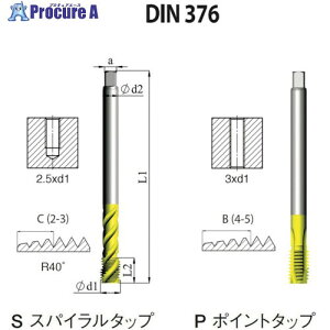 NOGA DIN-376 ʗpXpC^bv9/16-12UNC XT5 SD6C56212UNC2B5 5{ 505-1225 ysxρz