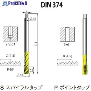 NOGA DIN-374 ʗpXpC^bv9/16-18UNF XT5 SD4C56218UNF2B5 5{ 505-1257 ysxρz