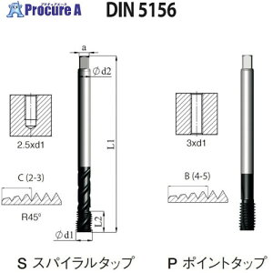 NOGA DIN-5156 @\HPCXpC^bvG1/2-14 XT3 SD5156CG1/23XT 3{ 505-1294 ysxρz