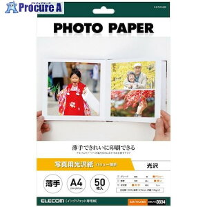 ELECOM ʐ^p o[  A4 50 EJK-TVLA450 1 523-7813