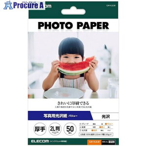 ELECOM ʐ^p o[  2L 50 EJK-VL2L50 1 523-7820