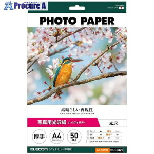 ELECOM ʐ^p nCNIeB  A4 50 EJK-HQA450 1 534-9452