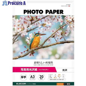 ELECOM ʐ^p nCNIeB  A3 20 EJK-HQA320 1 534-9453