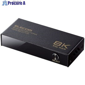 ELECOM HDMI切替器 8K60Hz対応 双方向 メタル筐体 ブラック DH-SW8KBD21BK 1個 ■▼563-5286