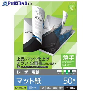 ELECOM [U[p }bg   A4 50 ELK-MUN2A450 1 567-7802