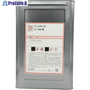 Okitsumo ϔMMh CT-200  16kg CT-200KURO16KG 1 601-5170 ysxρz