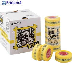�J���� �V�[���{�����e�[�v ������ 21mm×18m(6��) SEAL YOUJOUTYU YOKOGAKI 8�p�b�N ����644-3894 �y�����s�x���ρz