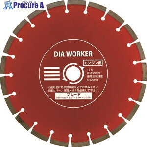 O DIA WORKER BLADE DAW-12BL 5 828-5737 ysxρz