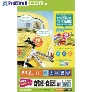 ELECOM XebJ[ ԁE]Ԑp(A4TCYE) EDT-STCAS 1 864-2976yϕsz