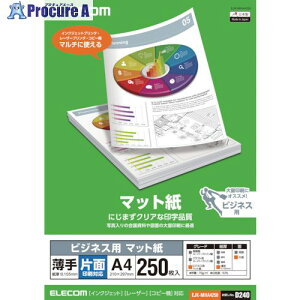 ELECOM rWlXp}bg(A4EEЖ250) EJK-MHA4250 1 864-3000