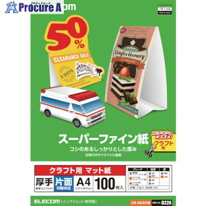 ELECOM NtgpX[p[t@C(A4EEЖ100) EJK-SACA4100 1 864-3001