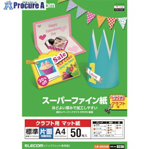 ELECOM �N���t�g�p�X�[�p�[�t�@�C����(A4�E�W���E�Ж�50��) EJK-SHCA450 1�� ����864-3009