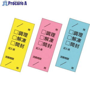 TKG AIg Lb`yb^ `FbNӂ3FZbg (100ԁE100Zbg) XPT4001 1 193-4958 ysxρz