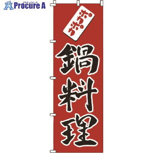 TKG ̂ڂ 1-416 痿 YNBP0 1 193-6571yϕszysxρz