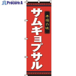 TKG TEGbN ̂ڂ 2-26-015 TMvT YSV1001 1 193-8138yϕszysxρz