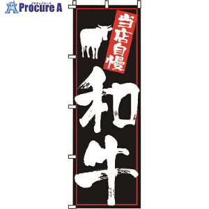 TKG �T���E�G�����b�N �̂ڂ� 2-03-150 �a�� YSV2901 1�� ����193-8146�y������ϕs�z�y�����s�x���ρz